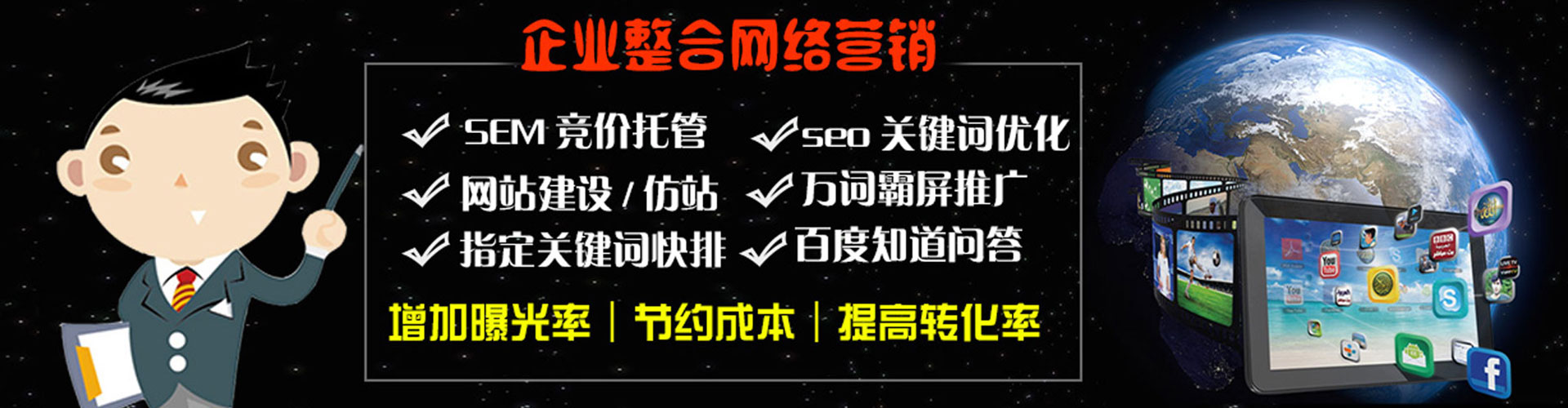 林甸百度竞价开户